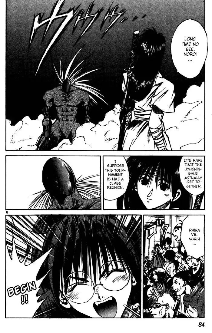 Flame of Recca Chapter 92 6